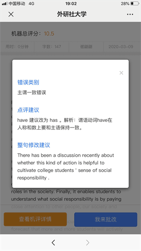 使用教程配图5