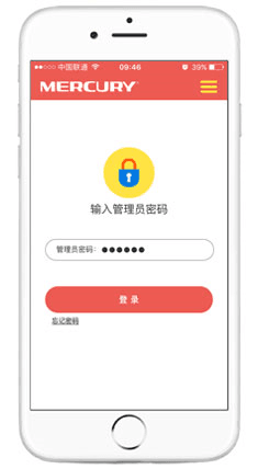水星路由app3
