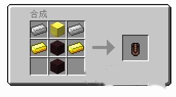 变身器合成公式配图3
