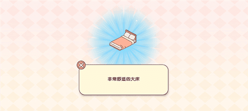 袖珍爱情9
