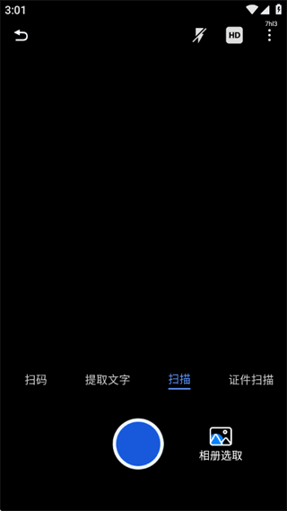 使用教程配图4