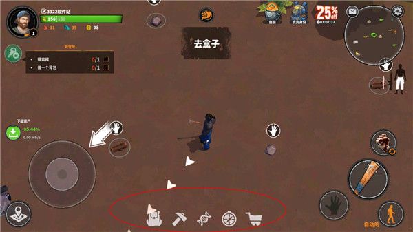 让我们一起生存界面介绍配图1