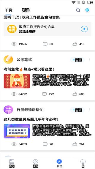 操作指南配图4