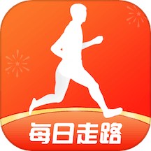 每日走路
