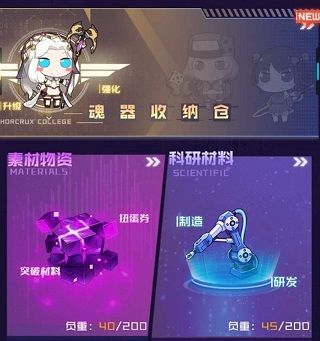 怎么快速收集资源配图1