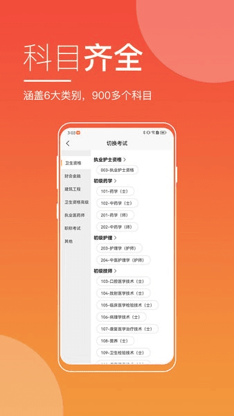 河南来学图片1