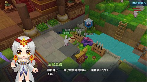 图2.jpg 风之岛:为爱冒险2