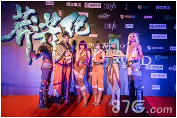 莽荒纪coser图1