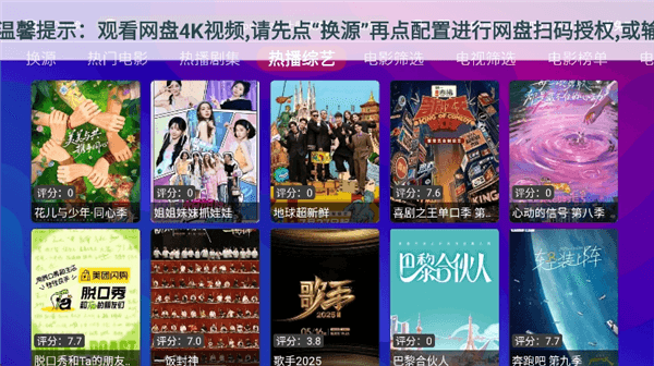 怎么用配图2