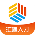 汇通人才