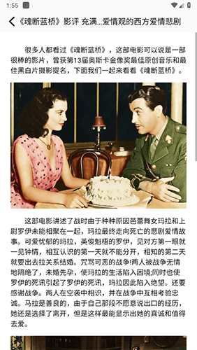 片库app软件功能