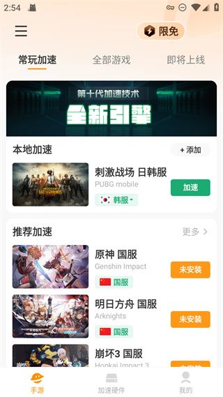 怎么登录配图2