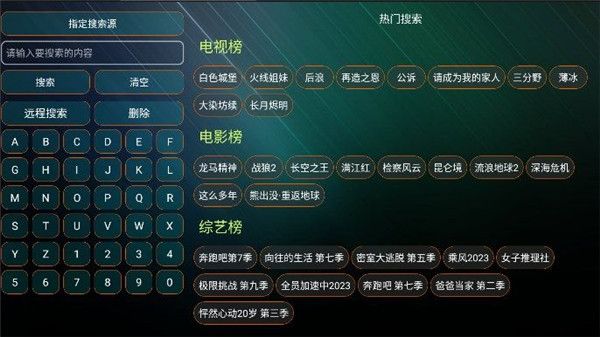 软件功能配图1