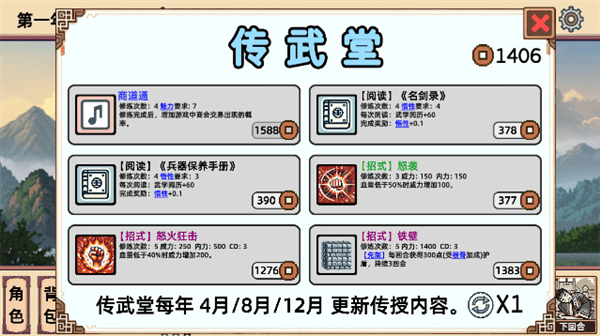怎么玩配图7