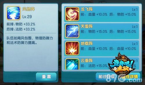 《变身吧主公》海量豪礼喜迎双12