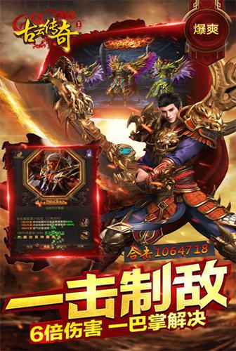海量福利 我去玩《古云传奇》新派传奇重制经典 海量福利 我去玩《古云传奇》新派传奇重制经典