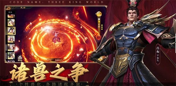 风起三国 倾覆天下!《风起三国》“逐鹿测试”5.28启动 风起三国 倾覆天下!《风起三国》“逐鹿测试”5.28启动