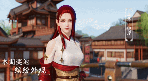 天涯明月刀手游12