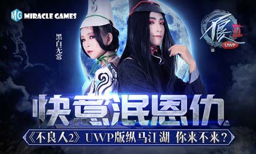 不良人2图片2