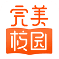 完美校园下载app官方版_完美校园最新版本下载 v5.8.31安卓版
