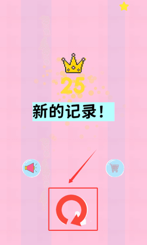 新手教程配图3
