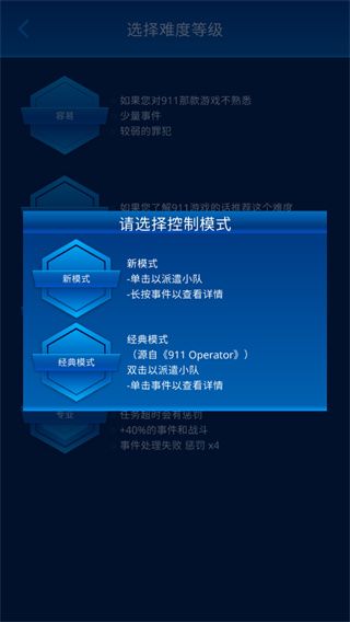 游戏怎么玩配图5