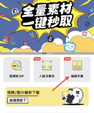 使用教程配图2