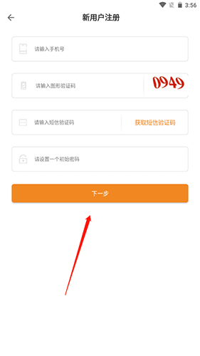 博看书苑app4