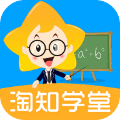 淘知学堂app官方版