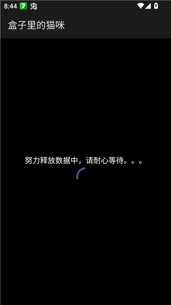 攻略配图2