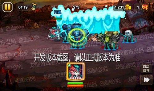 潮汐利刃,深渊之眼!《小冰冰传奇》新异界泰坦深海猎手踏浪而来! 潮汐利刃,深渊之眼!《小冰冰传奇》新异界泰坦深海猎手踏浪而来!