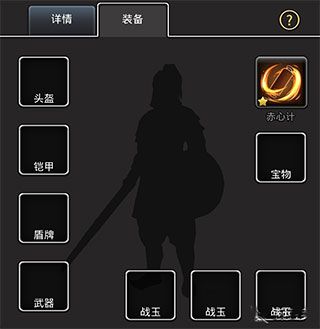 新手攻略配图5