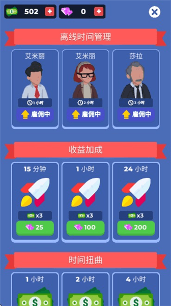 游戏攻略配图4