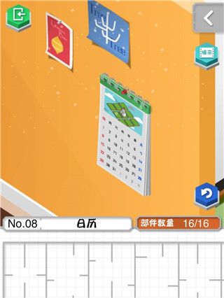 新手攻略配图8