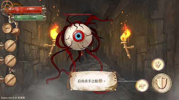 怎么战斗配图3