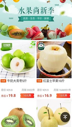 多采生活截图2