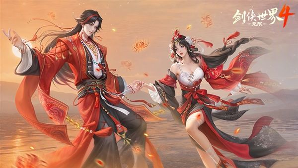 剑侠世界4无限2