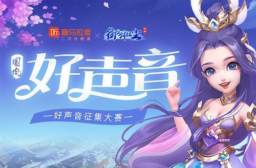 御剑红尘