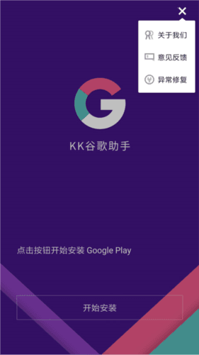 使用方法配图5