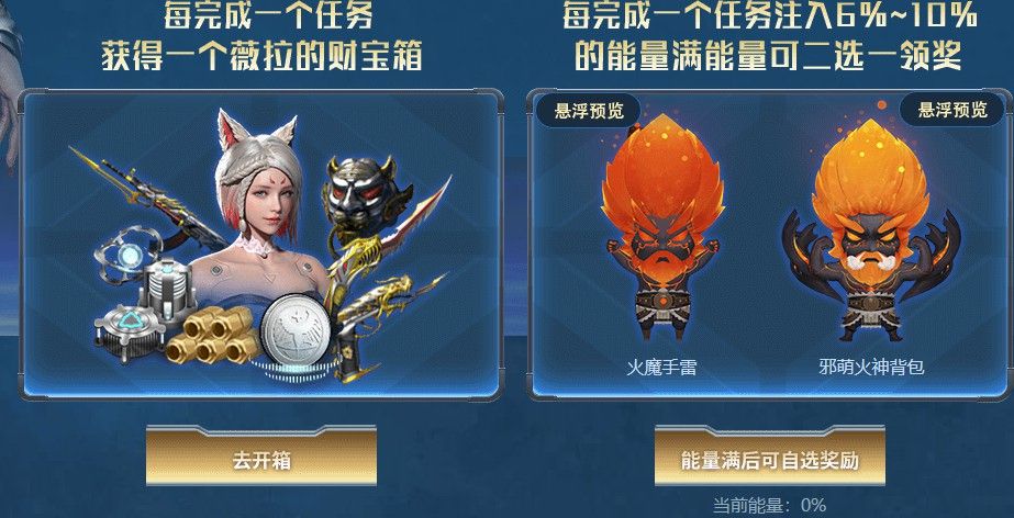 4月16日登录逆战,魂灵役主首次免费体验 4月16日登录逆战,魂灵役主首次免费体验
