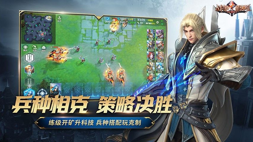 网易今年首款公测游戏《战争怒吼》预约已开启! 网易今年首款公测游戏《战争怒吼》预约已开启!