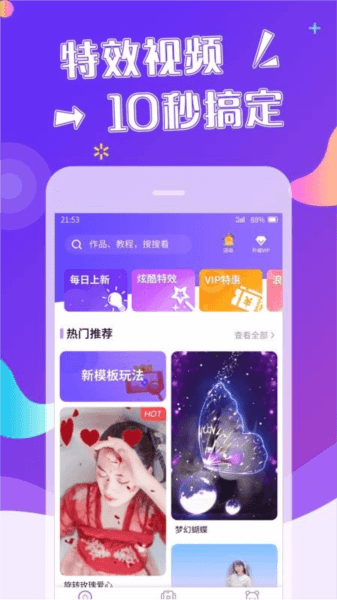 软件优势配图1