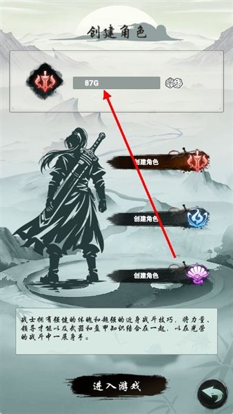 怎么登录配图4