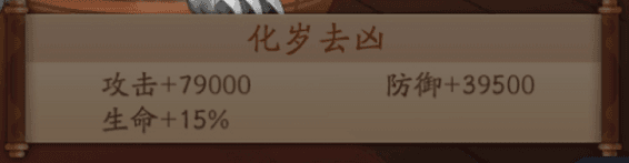 天禄貔貅攻略配图1