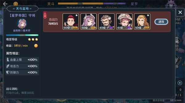 PVP玩法攻略配图2