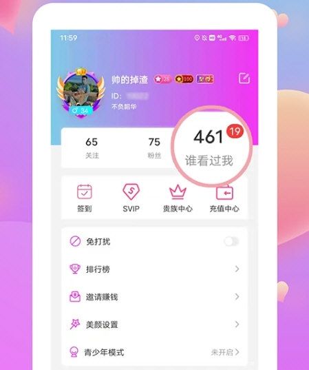情盼1