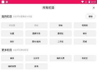 使用教程配图3