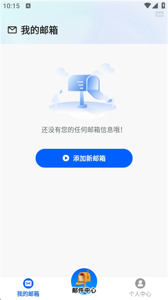 使用教程配图2