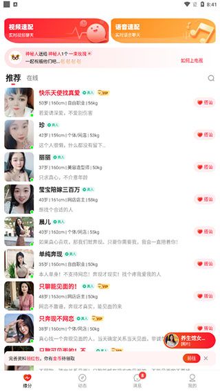 怎么使用配图3