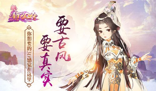 熹妃Q传宣传图